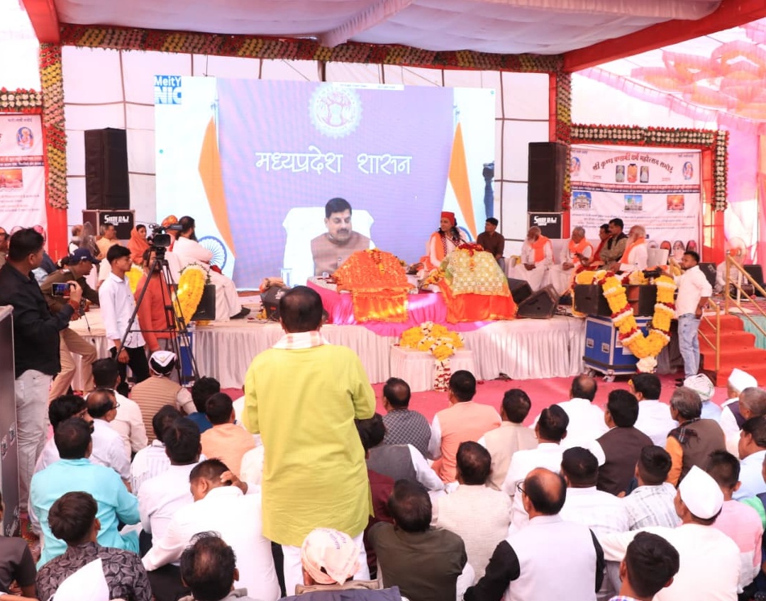 स्रणामी संप्रदाय महोत्सव