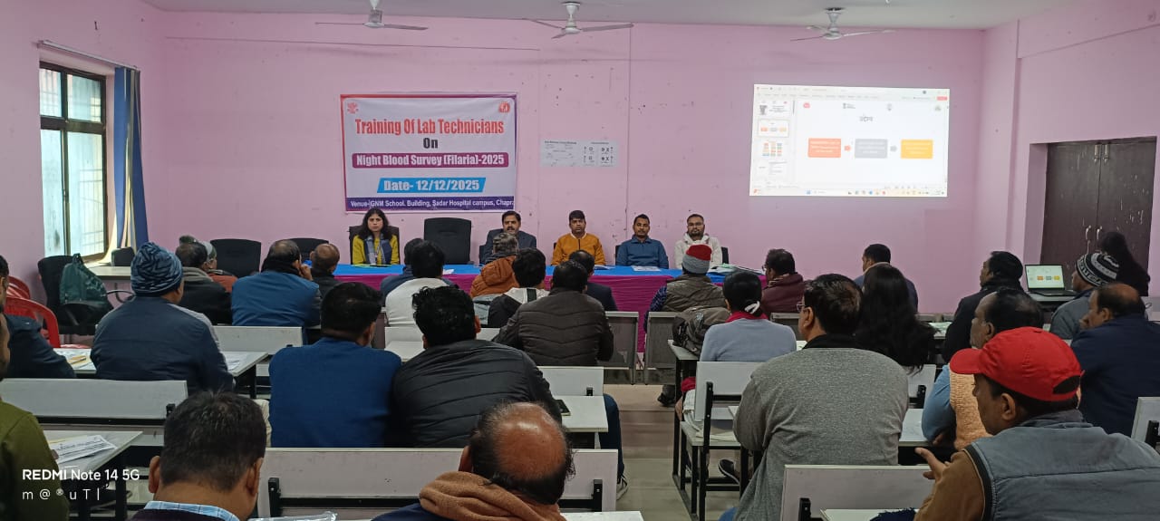 अस्पताल अस्पताल