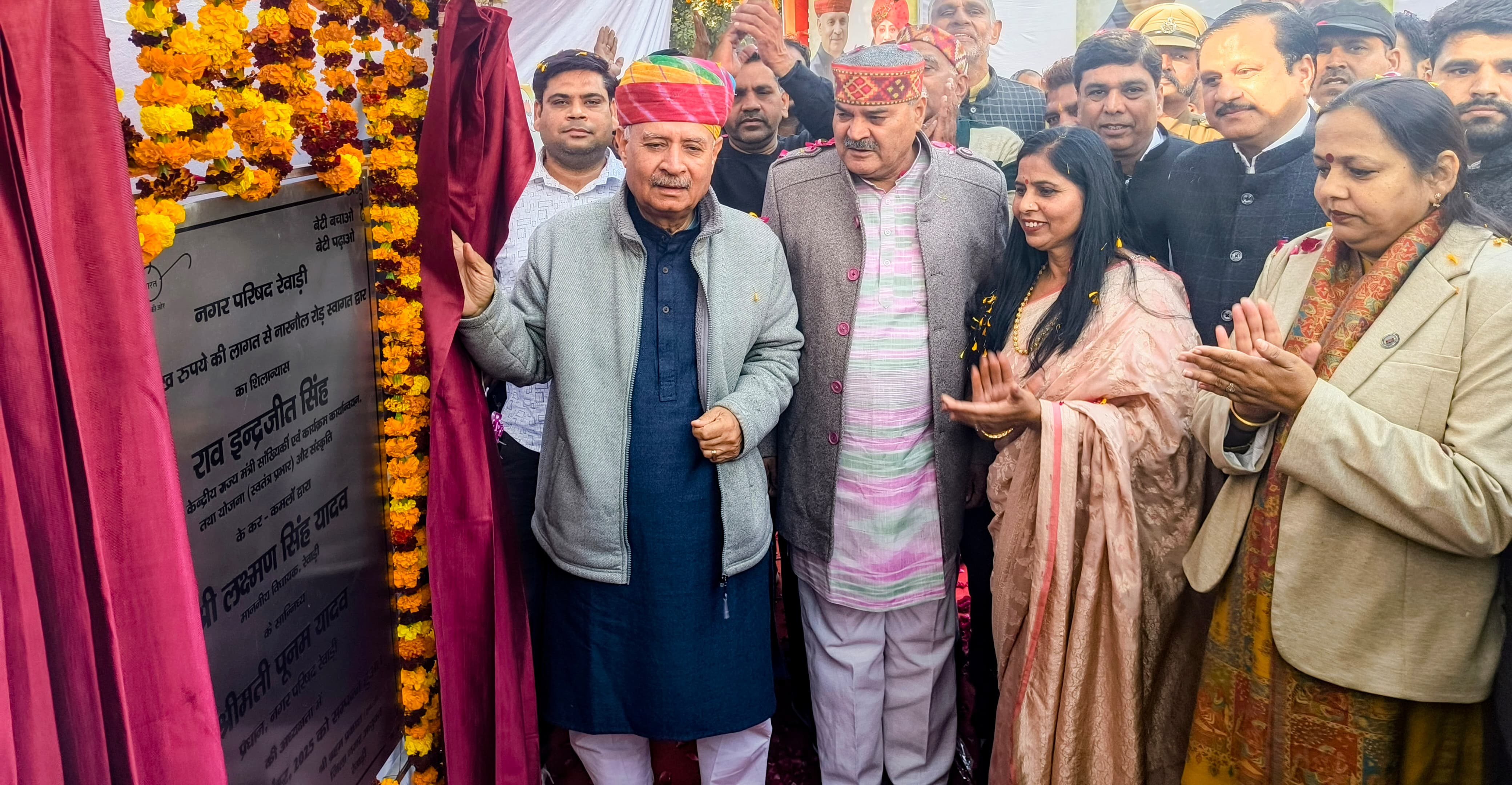 विकास योजनाओं का उद्घाटन व शिलान्यास करते हुए राज्य मंत्री राव इंद्रजीत सिंह