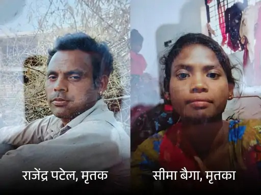 दोनो मृतक दोनो मृतक