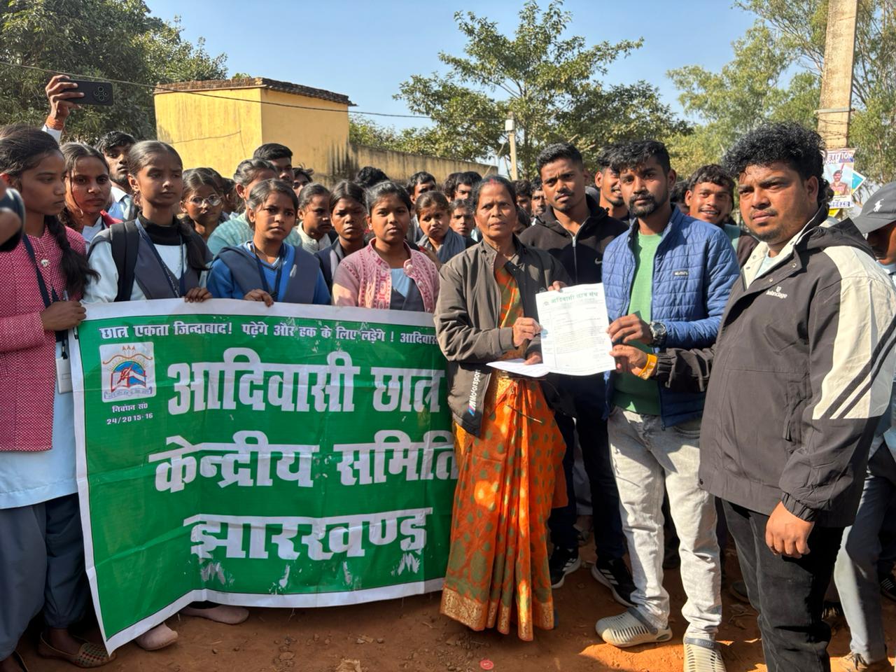 प्रदर्शन के दौरान जुटे छात्रों सहित अन्‍य