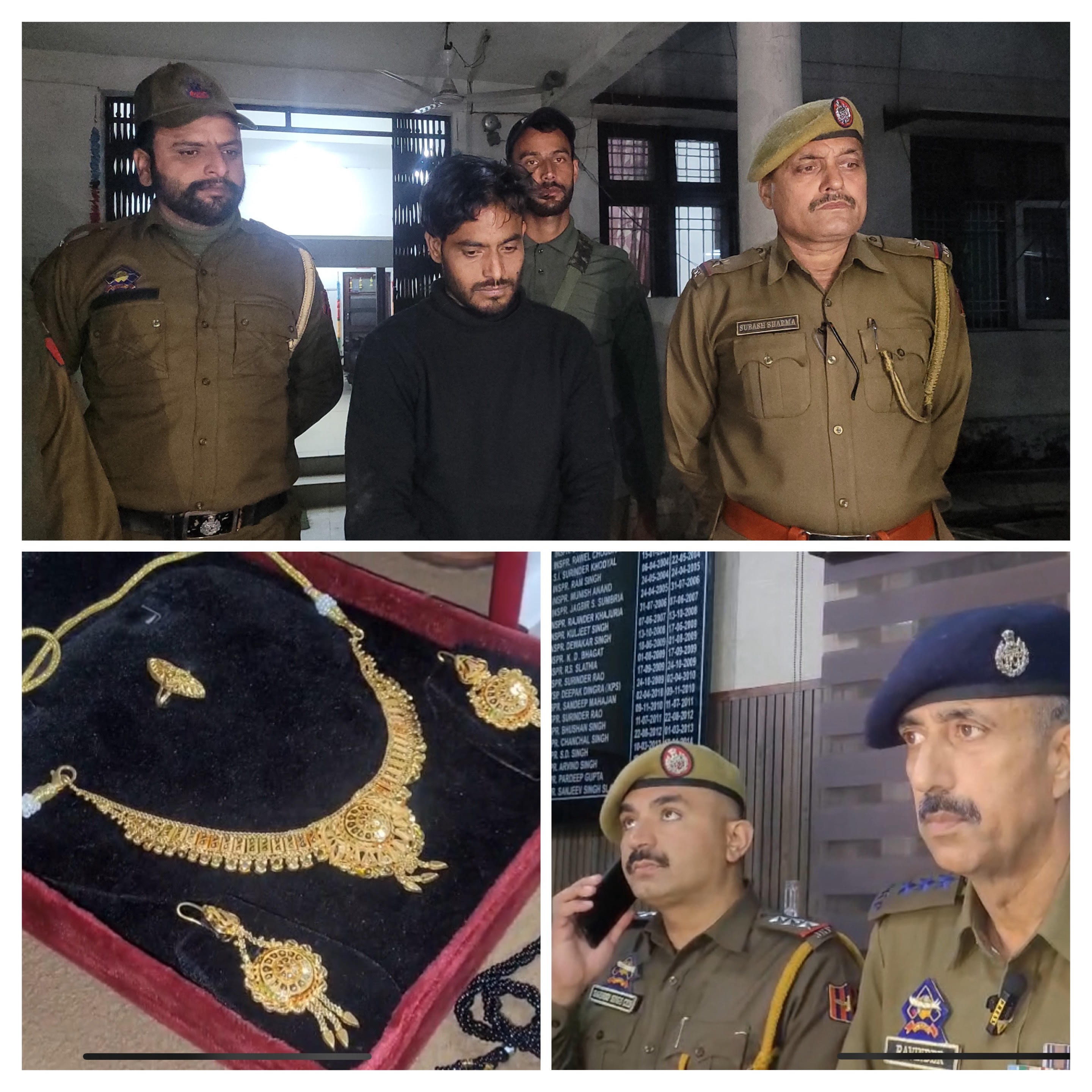 Kathua Police Solves Two Theft Cases, Recovers 9 Tolas of Gold, Arrests Thief Kathua Police Solves Two Theft Cases, Recovers 9 Tolas of Gold, Arrests Thief
