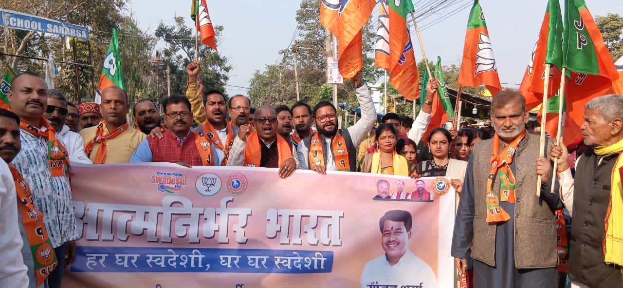 पदयात्रा