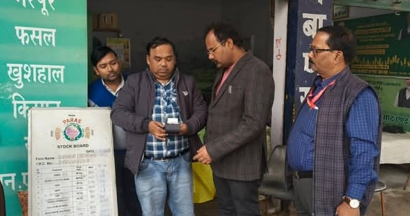 नमूने ग्रहित करते कृषि अधिकारी नमूने ग्रहित करते कृषि अधिकारी