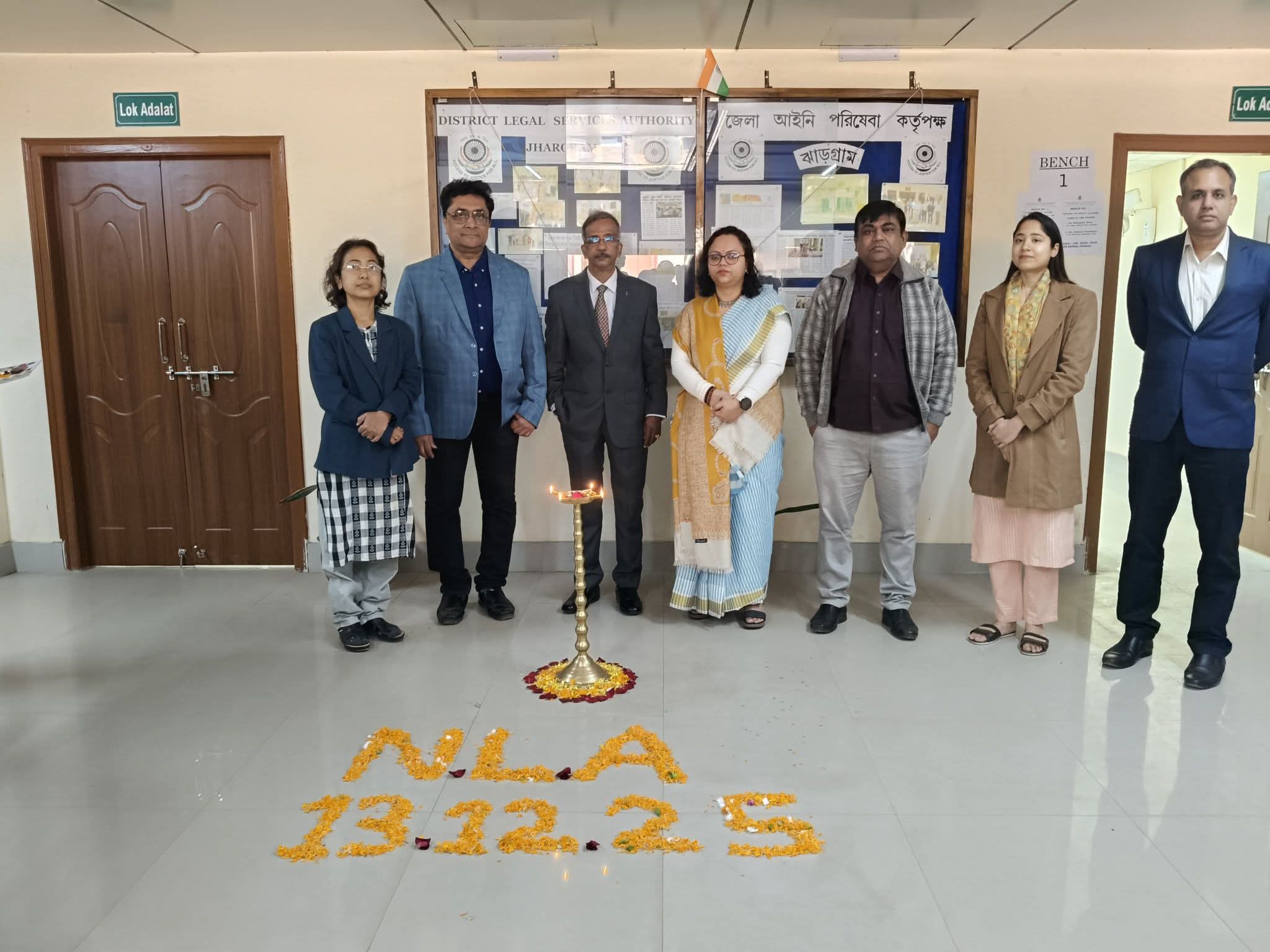 झाड़ग्राम लोक अदालत।