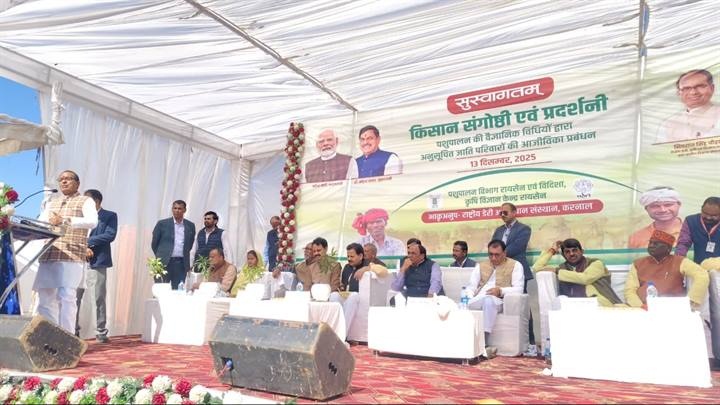 ग्राम भगवानपुरा में ’विशाल किसान संगोष्ठी, प्रदर्शनी एवं आदान वितरण समारोह’ ग्राम भगवानपुरा में ’विशाल किसान संगोष्ठी, प्रदर्शनी एवं आदान वितरण समारोह’