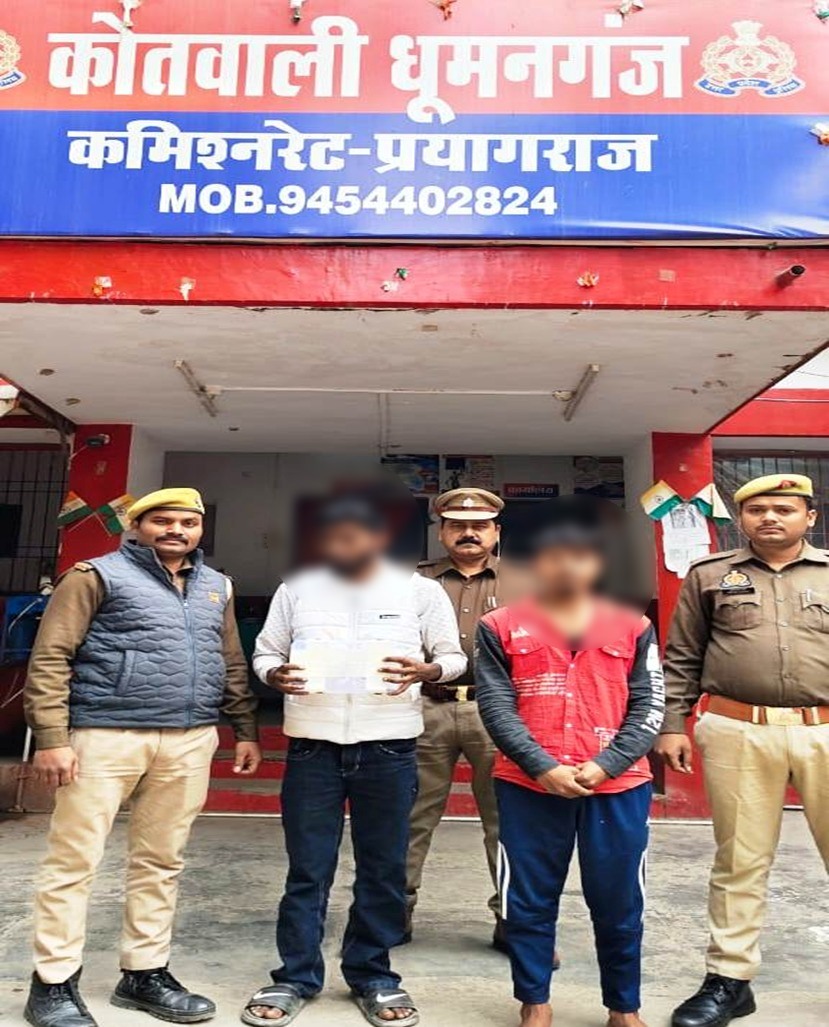 लूट मामले गिरफ्तार आरोपितों का छाया चित्र