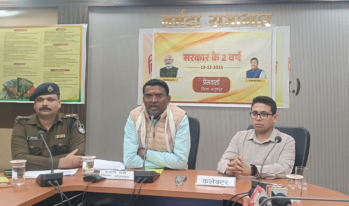 प्रभारी मंत्री की पत्रकार वार्ता प्रभारी मंत्री की पत्रकार वार्ता