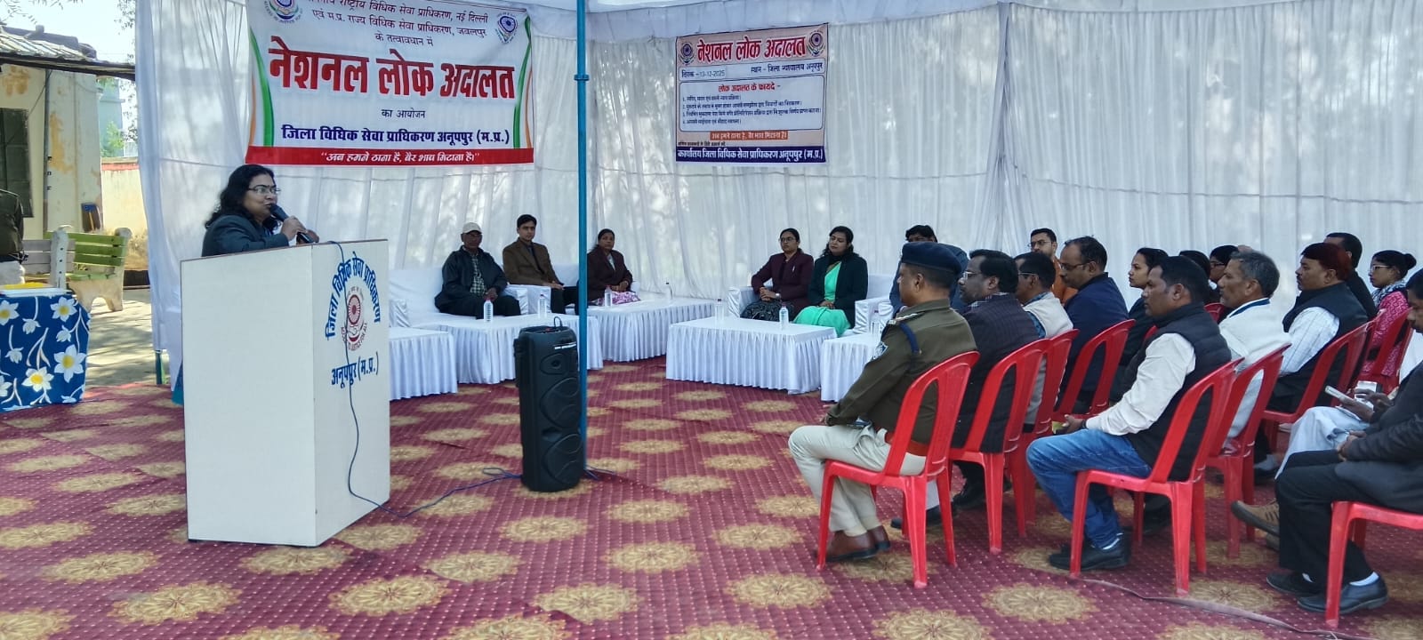 जिला न्यायालय अनूपपुर में आयोजित नेशनल लोक अदालत जिला न्यायालय अनूपपुर में आयोजित नेशनल लोक अदालत