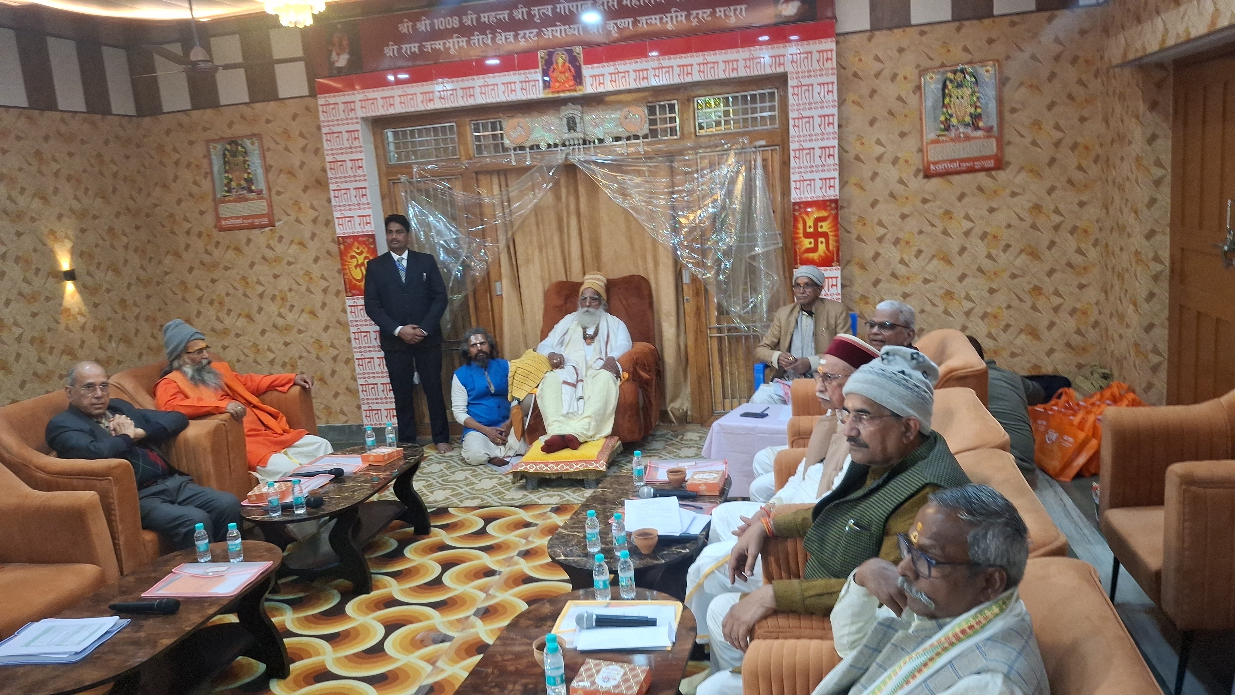 राम मंदिर ट्रस्ट बैठक राम मंदिर ट्रस्ट बैठक