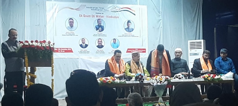 सेमिनार सेमिनार