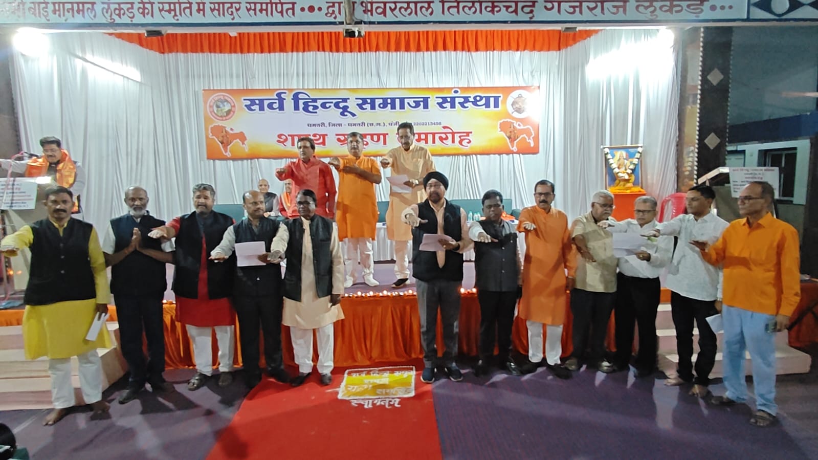 कार्यक्रम के दौरान शपथ लेते हुए पदाधिकारी।