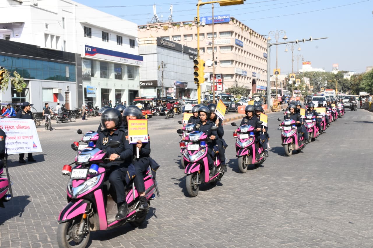 सड़क सुरक्षा अभियान सड़क सुरक्षा अभियान