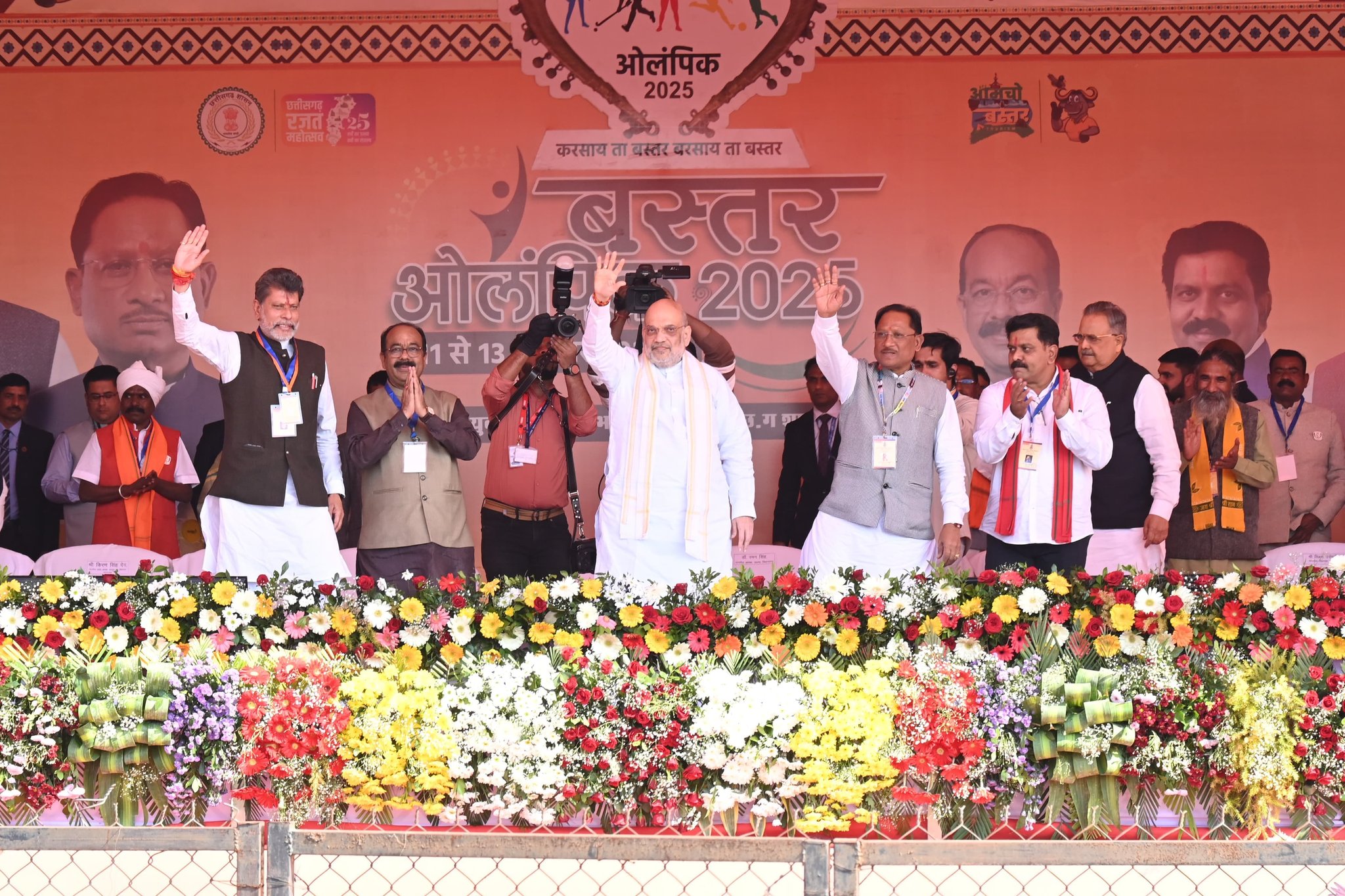 बस्तर ओलंपिक 2025 का समापन भव्य समारोह
