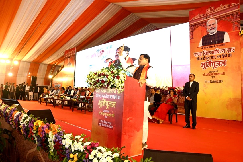 मुख्यमंत्री डॉ. मोहन यादव ने सरकार के दो वर्ष पूर्ण होने पर आयोजित कार्यक्रम को किया संबोधित मुख्यमंत्री डॉ. मोहन यादव ने सरकार के दो वर्ष पूर्ण होने पर आयोजित कार्यक्रम को किया संबोधित
