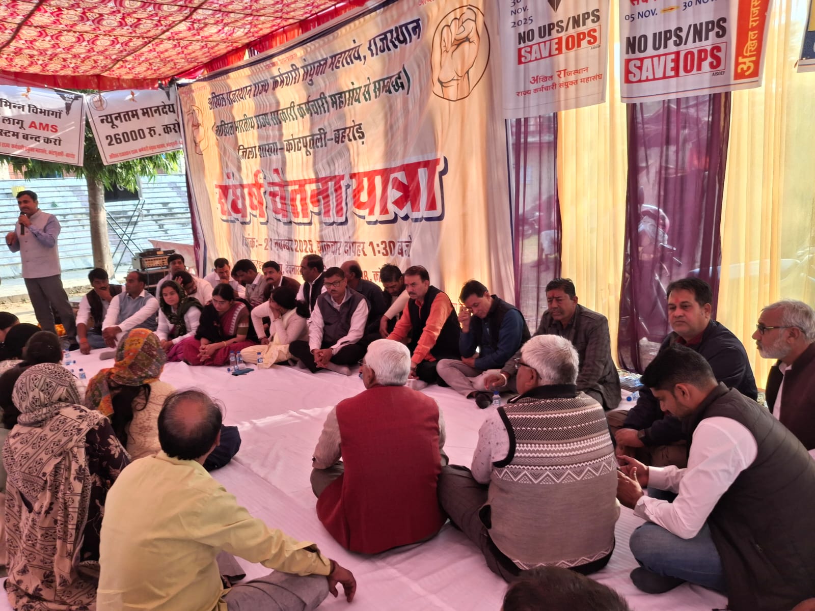 कर्मचारियों की मांगों की अनदेखी एवं उत्पीड़न के विरोध में संघर्ष चेतना महा अधिवेशन sunday  काे