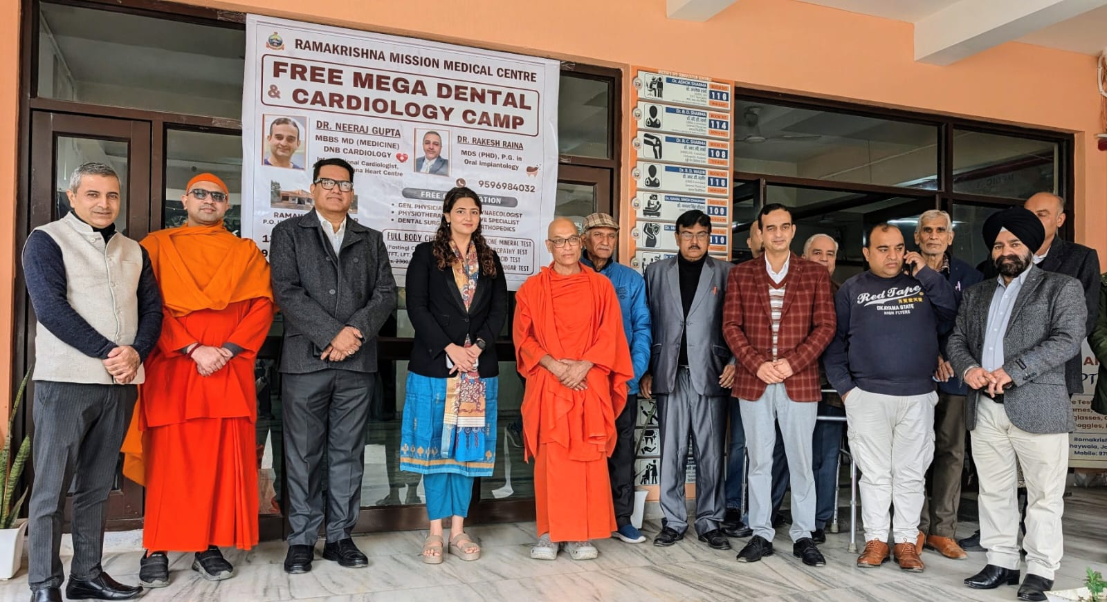 रामकृष्ण मिशन मेडिकल सेंटर में निःशुल्क मल्टी-स्पेशियलिटी हेल्थ कैंप आयोजित, 320 मरीज लाभान्वित रामकृष्ण मिशन मेडिकल सेंटर में निःशुल्क मल्टी-स्पेशियलिटी हेल्थ कैंप आयोजित, 320 मरीज लाभान्वित