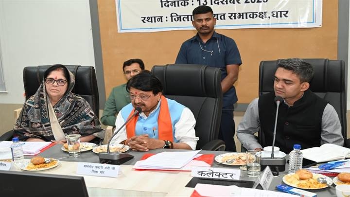 जिला सलाहकार समिति की बैठक जिला सलाहकार समिति की बैठक
