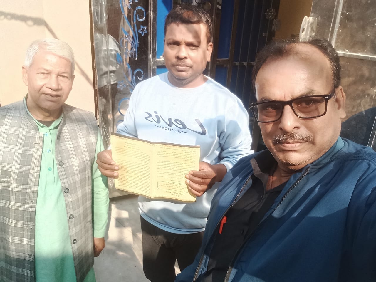 संपर्क संपर्क