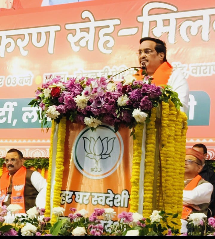 भाजपा के बूथ सम्मेलन में केन्द्रीय मंत्री