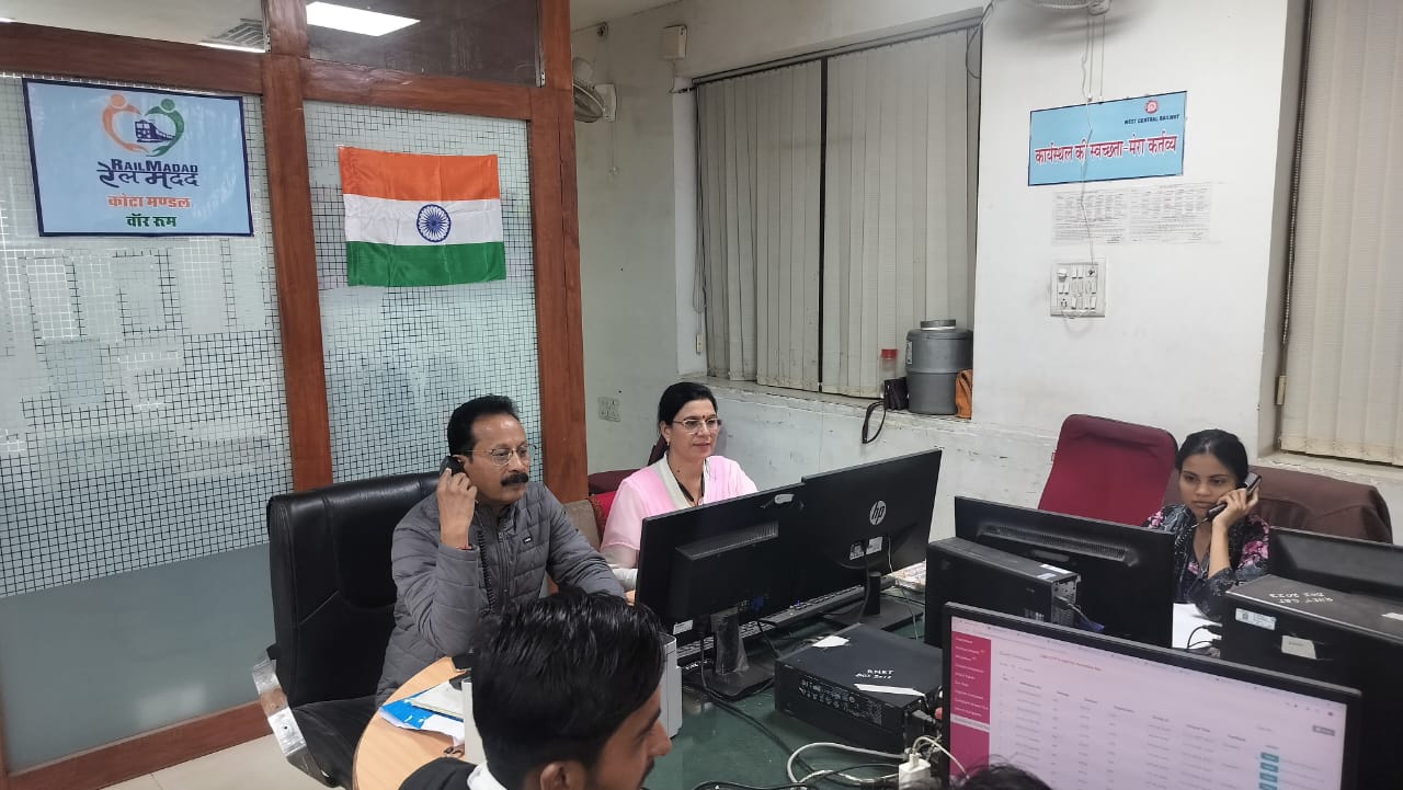 रेल मदद पर यात्री शिकायतों के त्वरित निपटारे में कोटा मंडल अव्वल, 91 प्रतिशत संतुष्टि के साथ देश में प्रथम