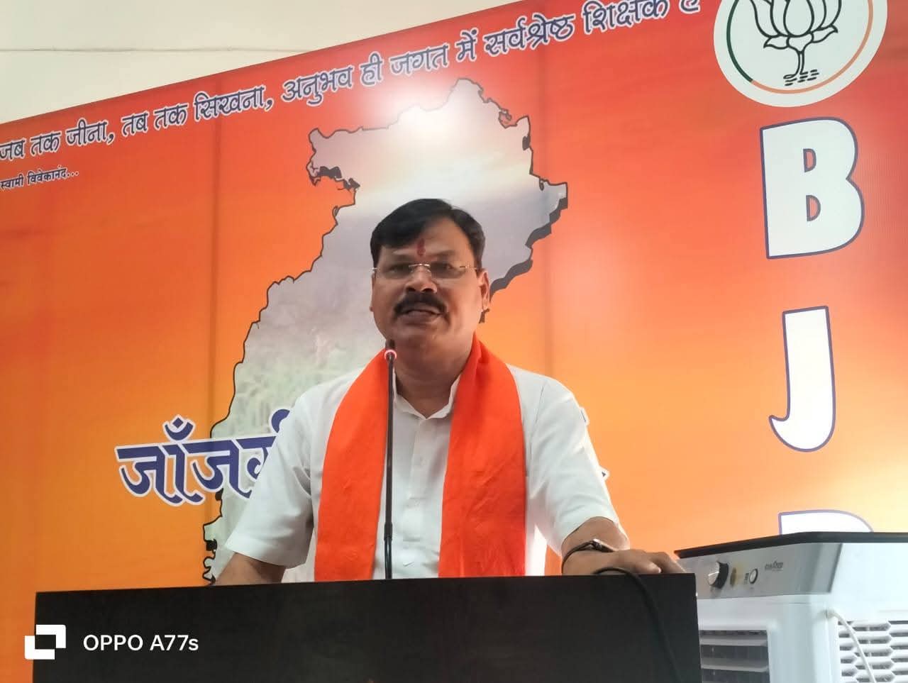 भाजपा अध्यक्ष अंबेश जांगड़े