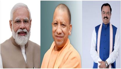 मोदी योगी केशव प्रसाद मौर्य मोदी योगी केशव प्रसाद मौर्य