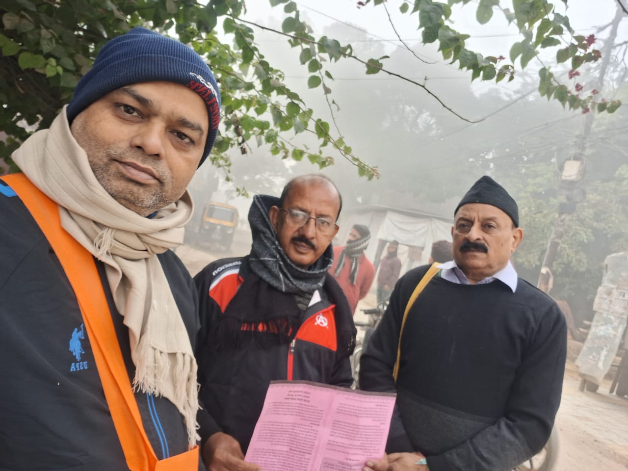 संपर्क संपर्क