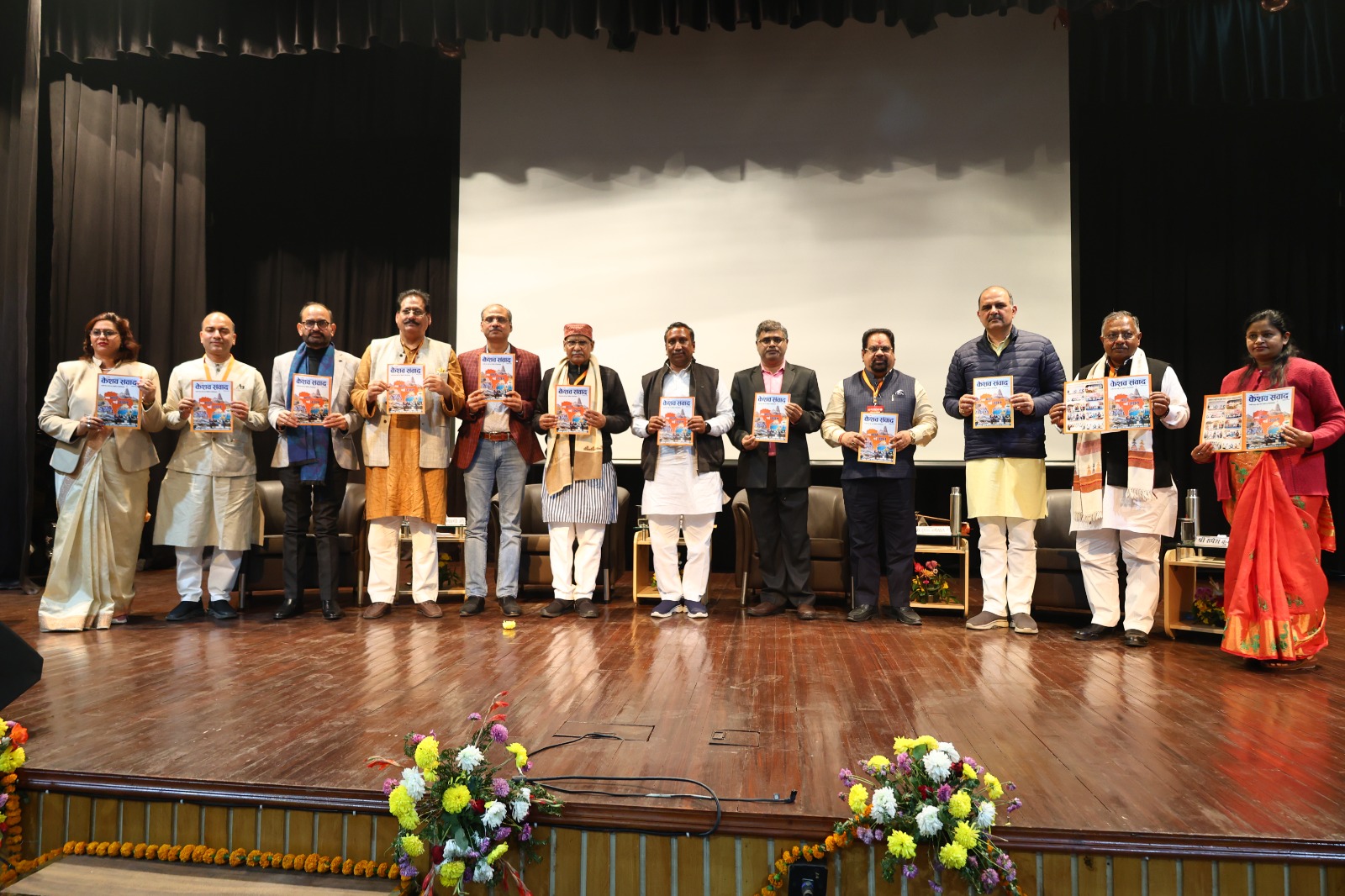 प्रेरणा विमर्श के के ‘नवोत्थान के नए क्षितिज’ कार्यक्रम में मौजूद लोग प्रेरणा विमर्श के के ‘नवोत्थान के नए क्षितिज’ कार्यक्रम में मौजूद लोग