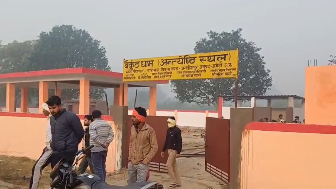 निर्माणाधीन श्मशान घाट