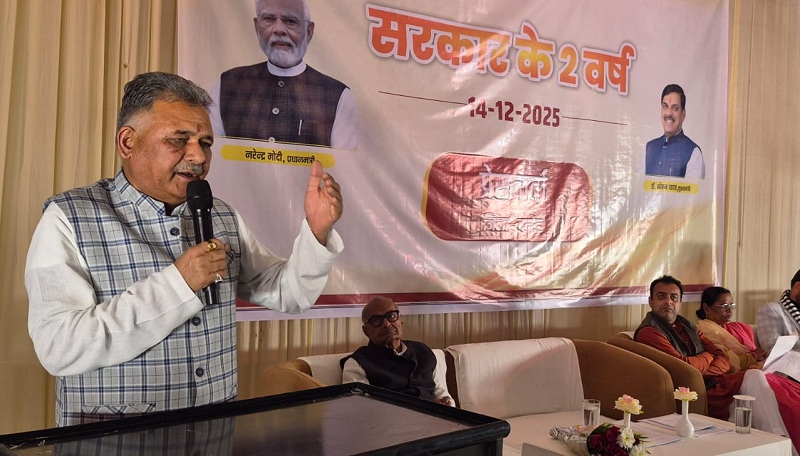 राज्य सरकार के दो वर्ष पूर्ण होने के उपलक्ष्य में दमोह में पत्रकार वार्ता राज्य सरकार के दो वर्ष पूर्ण होने के उपलक्ष्य में दमोह में पत्रकार वार्ता