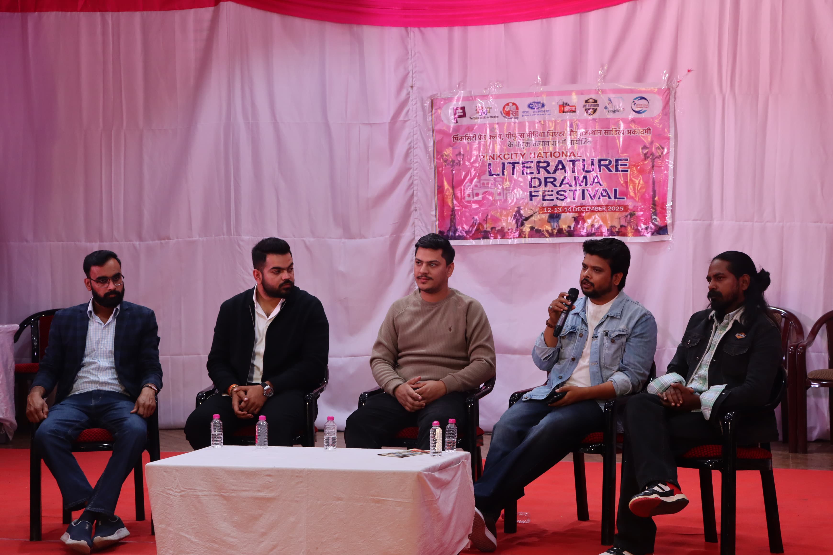 नेशनल लिटरेचर ड्रामा फेस्टिवल