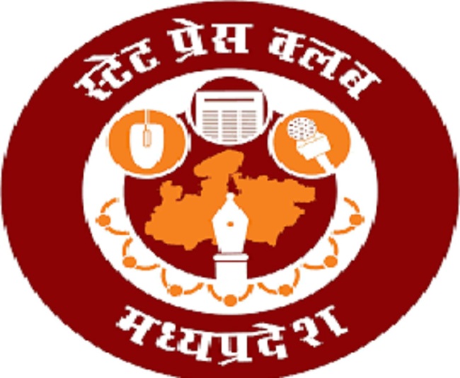 मध्य प्रदेश प्रेस क्लब मध्य प्रदेश प्रेस क्लब