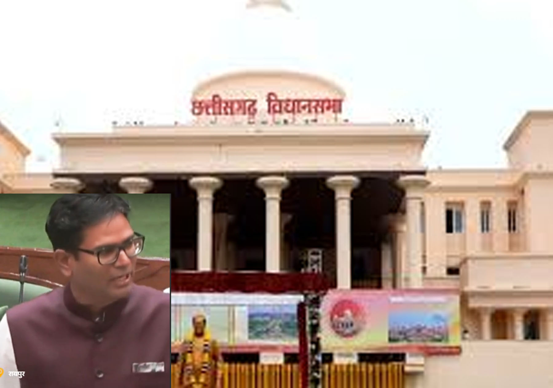 विधानसभा भवन में शीतकालीन सत्र की शुरुआत