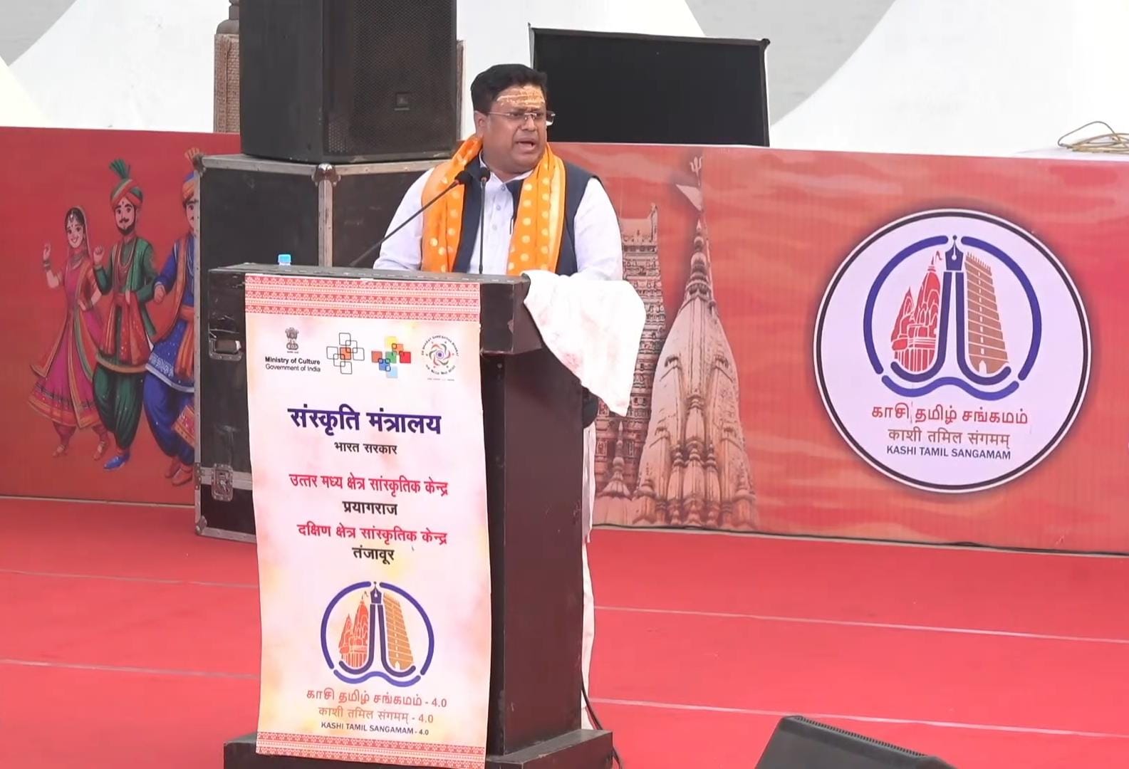 काशी तमिल संगमम 4.0 में केंद्रीय शिक्षा राज्य मंत्री