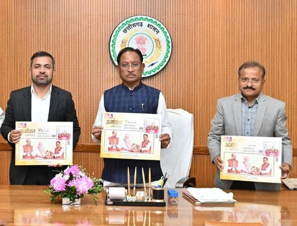 मुख्यमंत्री साय  कॉफी टेबल बुक का  विमोचन करते हुए