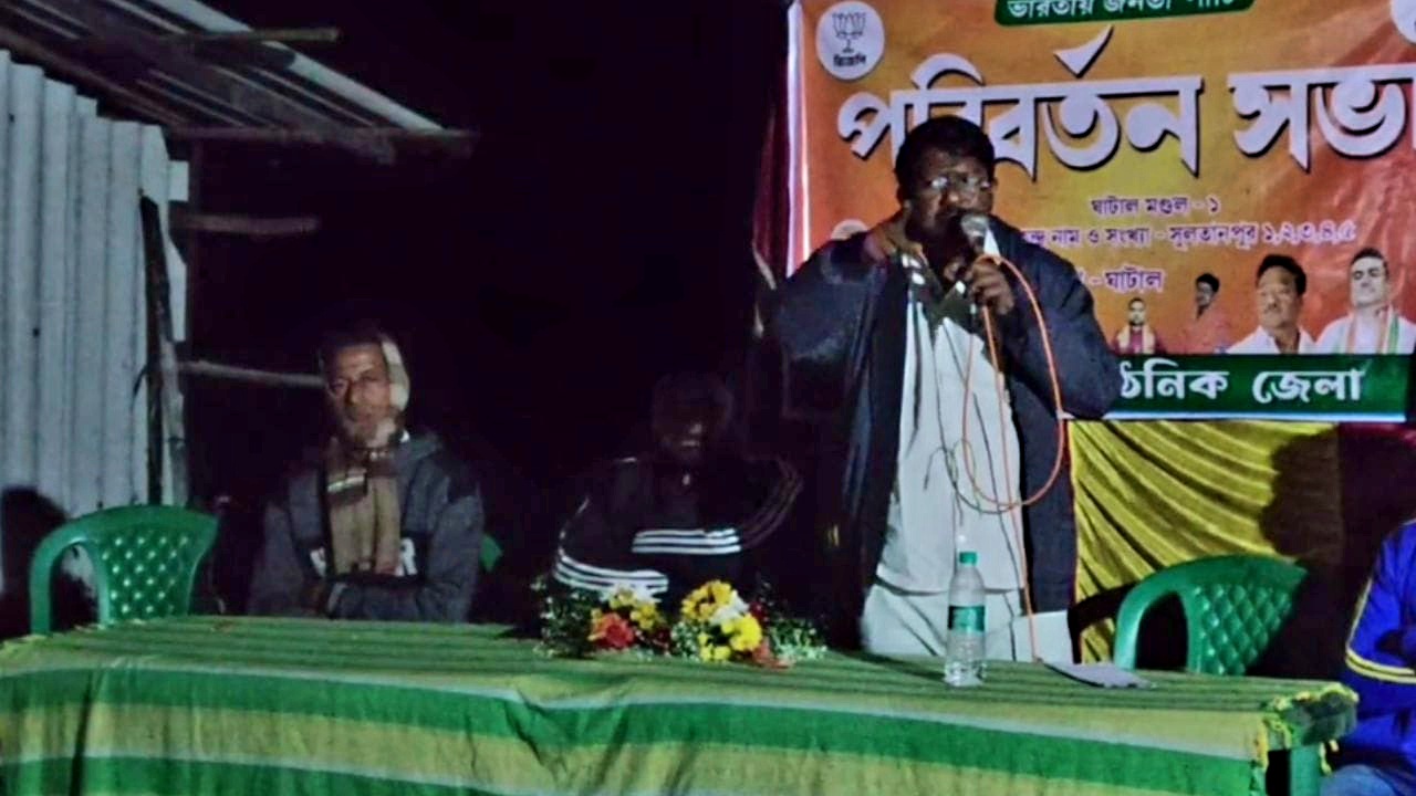 परिवर्तन सभा की तस्वीर परिवर्तन सभा की तस्वीर