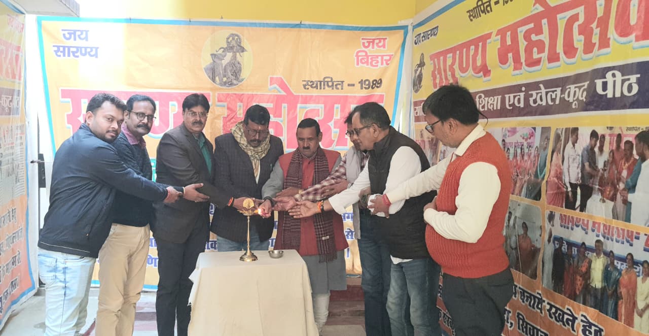 सारण सारण