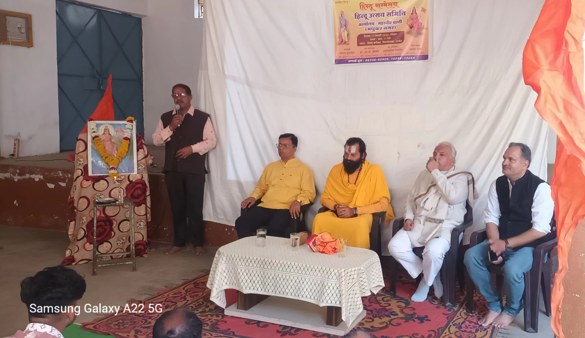 हिंदू सम्मेलन 11 जनवरी को होगा महावीर बस्ती में हिंदू सम्मेलन 11 जनवरी को होगा महावीर बस्ती में