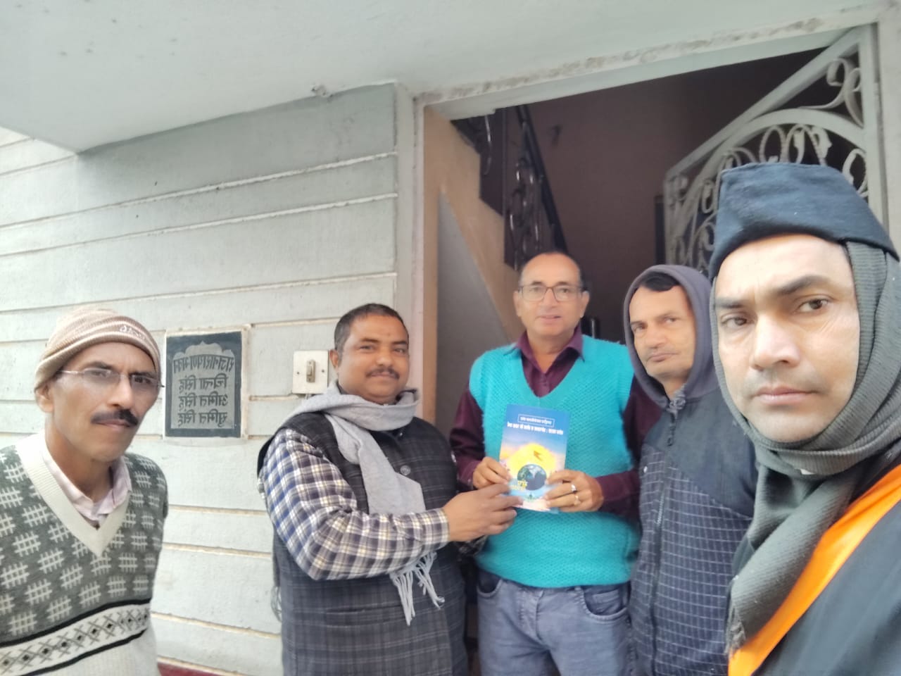 संपर्क संपर्क