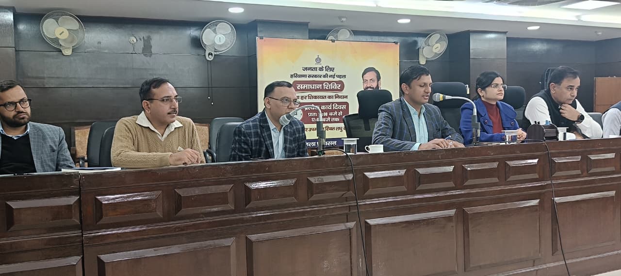 पानीपत में समाधान शिविर में दर्ज शिकायतों की सुनवाई करते उपायुक्त डॉ. वीरेंद्र कुमार दहिया