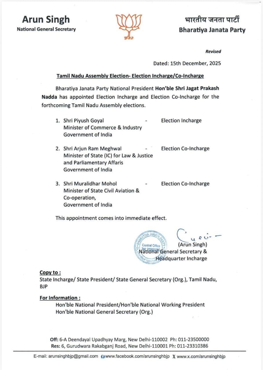 BJP list BJP list