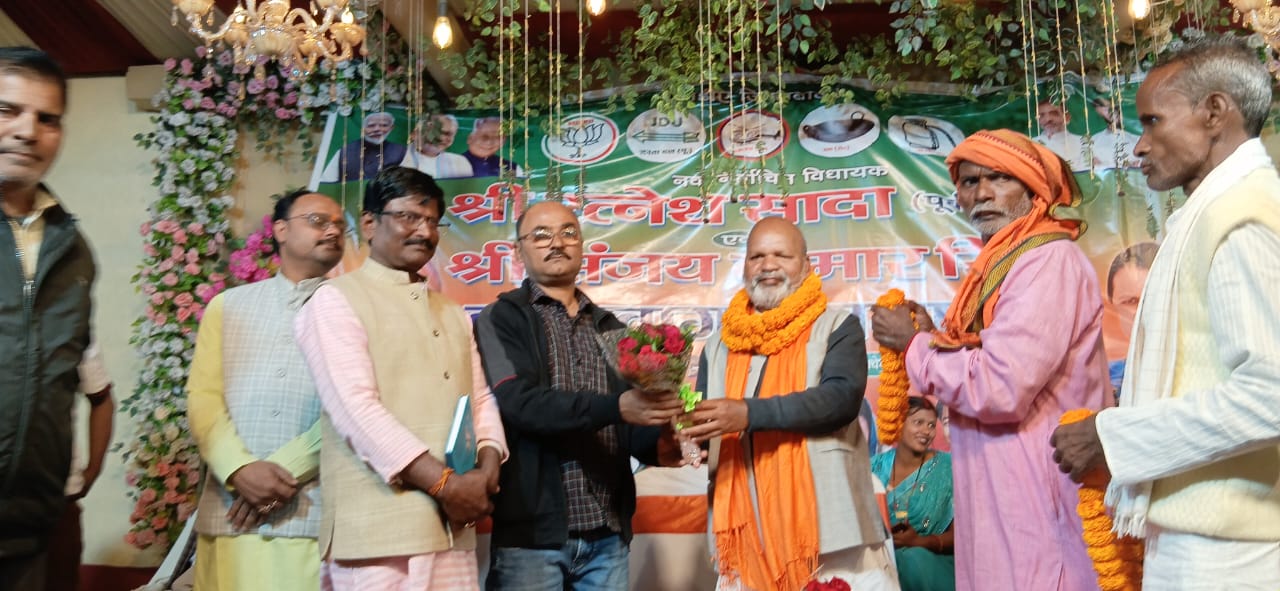 नागरिक अभिनंदन नागरिक अभिनंदन