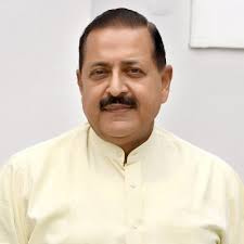 केन्द्रीय विज्ञान एवं प्रौद्योगिकी राज्य मंत्री (स्वतंत्र प्रभार) डॉ. जितेंद्र सिंह केन्द्रीय विज्ञान एवं प्रौद्योगिकी राज्य मंत्री (स्वतंत्र प्रभार) डॉ. जितेंद्र सिंह