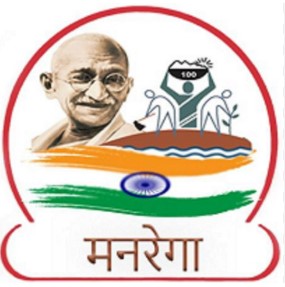 मनरेगा