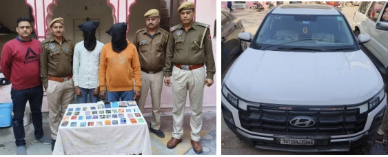 एटीएम कार्ड बदलकर ठगी करने वाले दो आरोपी बापर्दा गिरफ्तार