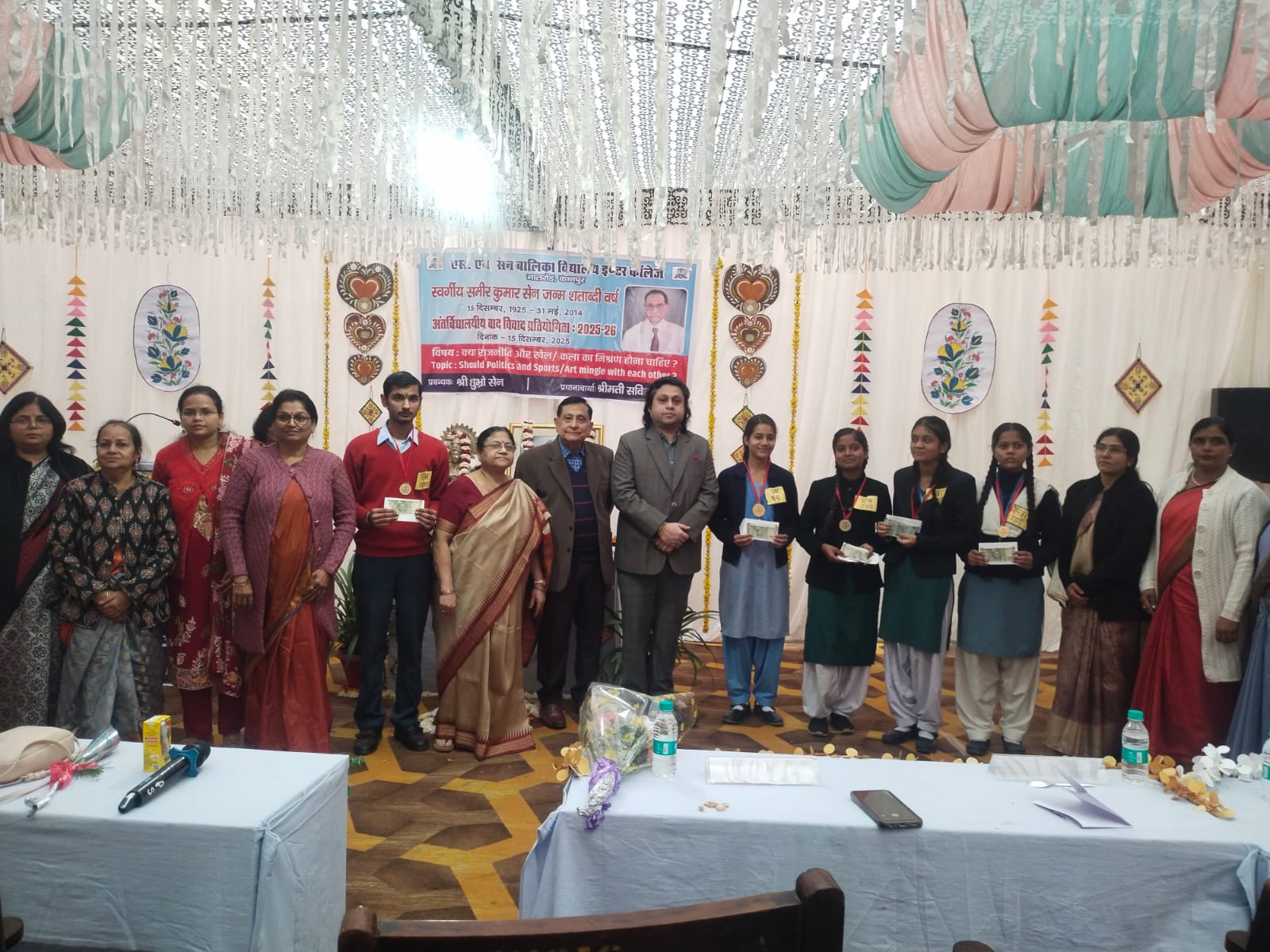 प्रतियोगिता में जीतने वाले छात्रों का छायाचित्र प्रतियोगिता में जीतने वाले छात्रों का छायाचित्र
