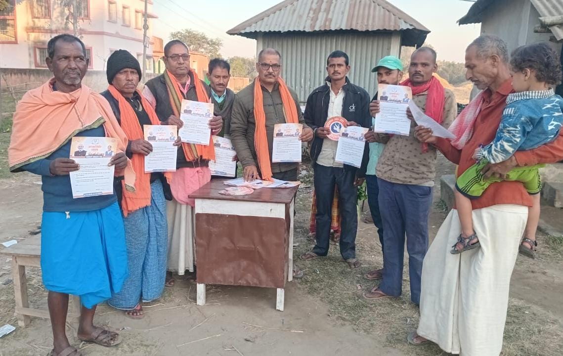 अररिया फोटो:स्वदेशी संकल्प पत्र वितरित अररिया फोटो:स्वदेशी संकल्प पत्र वितरित