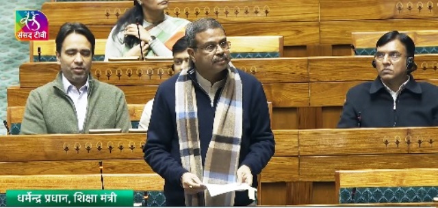 केंद्रीय शिक्षा मंत्री धर्मेंद्र प्रधान लोकसभा में बिल पेश करते हुए