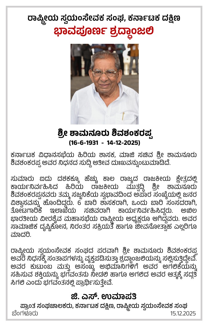 RSS RSS